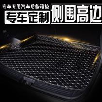广汽丰田2015年新款凯美瑞后备箱垫第七代专用原装地毯原厂绒面