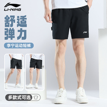 李宁运动短裤男健身篮球训练跑步速干夏季透气休闲训练五分裤子薄