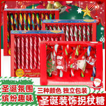 圣诞拐杖糖礼盒61儿童节装饰糖果硬糖儿童棒棒糖棍糖果零食品礼物
