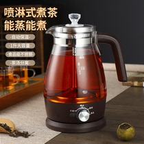 安化黑茶煮茶器全自动家用烧水壶蒸茶器小小型办公室养生茶壶保温