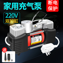 220V充气泵家用双缸打气泵小型电动高压冲气便携式汽车轮胎打气筒