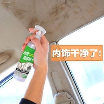 洗车门板去污剂出风口顶部强力泡沫小车清理汽车车内清洗剂内饰清