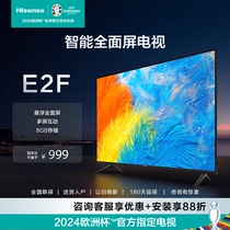 海信32英寸电视 32E2F 高清智能全面屏 WiFi网络卧室液晶电视机43