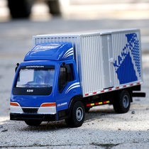 凯迪威合金模型大卡车50厢式运输货车金属快递车玩具封闭箱式汽车