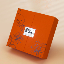 新款橙色通用双开礼品盒百合花纹燕窝虫草八角包装盒海参鲍鱼礼盒