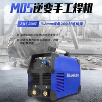 瑞凌ZX7-200T电焊机轻工业220V便携式逆变直流手提式家用电焊机