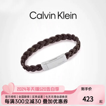 新品上新CalvinKlein正品CK复古潮流编织男皮手绳手链皮带手环