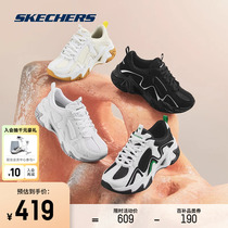 Skechers斯凯奇机甲鞋三代新款情侣款男鞋运动透气增高厚底老爹鞋