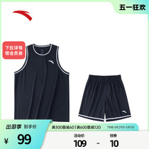 安踏男子比赛篮球套装坎肩背心短裤透气两件球衣球服152321223