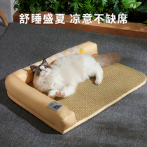 猫窝夏季凉席可拆洗猫咪垫子夏天睡觉用猫床沙发睡垫宠物地垫狗窝