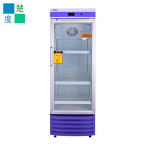 澳柯玛2-8℃药品冷藏箱YC-200S医用保存箱医用冰箱低温冷藏箱冰箱