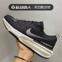Nike耐克男鞋ZOOMX INVINCIBLE RUN FK 3运动休闲跑步鞋DR2615