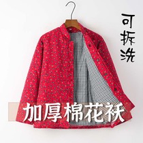 中国风唐装女棉袄棉花棉衣加厚外套中老年人冬装纯手工可拆洗棉服