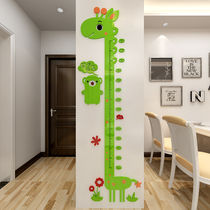 长颈鹿测量身高墙贴儿童客厅身高贴亚克力3d立体墙贴创意简约现代