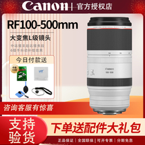 佳能RF100-500mm F4.5-7.1全画幅超远摄变焦专微单相机镜头100500