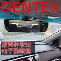 适用于丰田雷克萨斯GENTEX电子防眩目后视镜指南针显示原厂室内镜