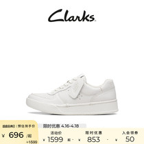 Clarks其乐艺动系列女鞋平底透气休闲小白鞋白色板鞋单鞋