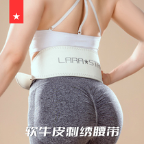 劳拉之星LS0828健身腰带女深蹲硬拉专业举重护腰带牛皮运动力量