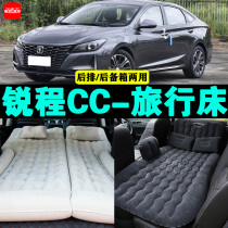 长安锐程CC专用车载充气床汽车后座睡垫后排座气垫神器后备箱床垫