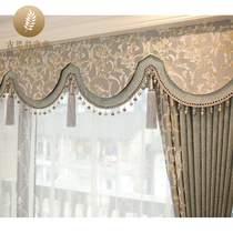 古思特定制窗帘窗纱美式欧式法式高精密雪尼尔灰蓝遮光客厅卧室