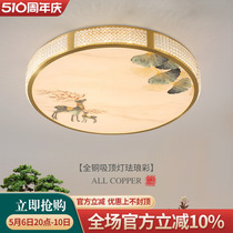 新中式全铜吸顶灯珐琅彩现代卧室灯中古书房间创意设计师艺术灯具