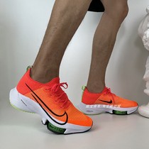 Nike Air Zoom Tempo Next% 男子田径低帮碳板跑步鞋 CI9923 801