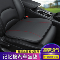 特斯拉汽车坐垫ModelX/S汽车model3/Y四季通风透气车用座椅垫