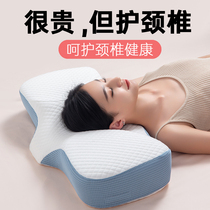 太空记忆棉枕头护颈椎专用枕头睡眠高级颈部支撑枕头男女通用