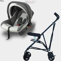 车载安全便携汽车提篮座椅提篮婴儿式儿童]摇座椅新生儿安全宝宝