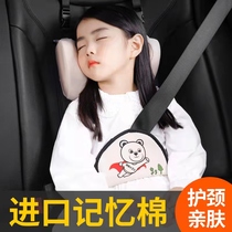 儿童汽车用睡觉头枕车载安全座椅防勒脖卡通靠枕安全带调节固定器