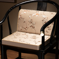 中式圈椅太师椅乳胶垫红木沙发坐垫防滑客厅茶椅垫罗汉床五件套定
