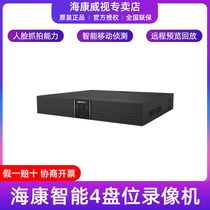 海康威视DS-7908N（16/32）-Z4/X 8路/16路/32路4盘位硬盘录像机