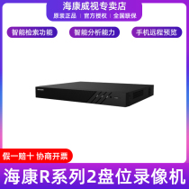 海康威视DS-7808N（16/32）-R2(B)8路/16路/32路双盘位硬盘录像机
