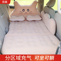 车载充气床车用折叠旅行床汽车充气床垫后排气垫床后座充气垫睡垫