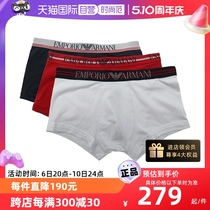 【自营】EMPORIO ARMANI阿玛尼男士22新品平角裤内裤3条装