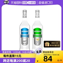【自营】鸡尾酒调酒基酒 原瓶进口惊奇之水原味柠檬味伏特加40度