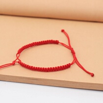 平安扣手绳半成品红绳手链绳可穿珠材料领花编织绳转运珠编绳