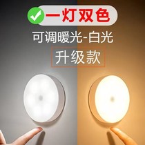 充电LED节能家用小夜灯无线人体感应灯声控全自动感应不插电夜间