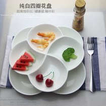实用白色陶瓷多格小菜盘水果盘零食盘招待客人小吃盘四格餐盘家用