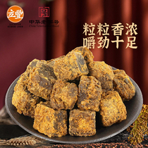 立丰牛肉干130g上海立丰食品五香牛肉粒网红即食小吃