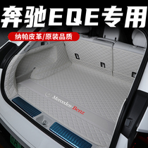 适用于奔驰eqe suv后备箱垫EQE350奔驰eqesuv改装内饰配件尾箱垫