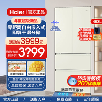 海尔统帅463零嵌入式电冰箱家用超薄款法式多门四门全嵌底部散热0