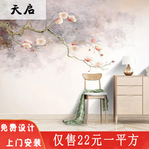 新中式工笔素雅梅花墙纸电视背景墙壁纸书房客厅卧室影视墙布壁画