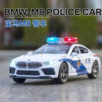 BMW仿真1:32合金车模M8警车模型摆件儿童特警110玩具汽车6开门