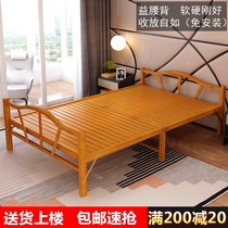 折叠床单人双人凉床租房夏季便携家用1.2米结实1.5米午休陪护竹床