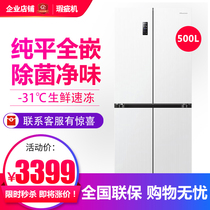 【瑕疵机】海信 BCD-500WMK1PU十字对开四开门冰箱超薄平嵌60cm