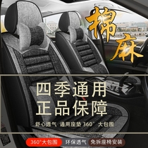 汽车座套全包围适用于本田凌派车坐垫套布艺亚麻四季通用13-22款