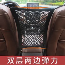 置物汽车座椅间储物网兜装饰网袋收纳隔离前排座位车内通用型整理