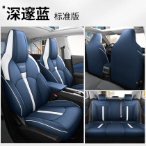 CKX适用于东风风神奕炫专车专用汽车坐垫套座套座垫运动皮四季垫