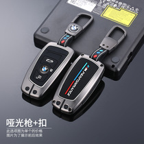 适用宝马5系3系GT320Li三五系钥匙改装保护套525X3X4X5金属壳扣包